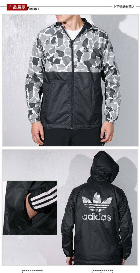 Jaqueta Corta Vento Adidas Dupla Face Camuflada - MundodaCortaVento