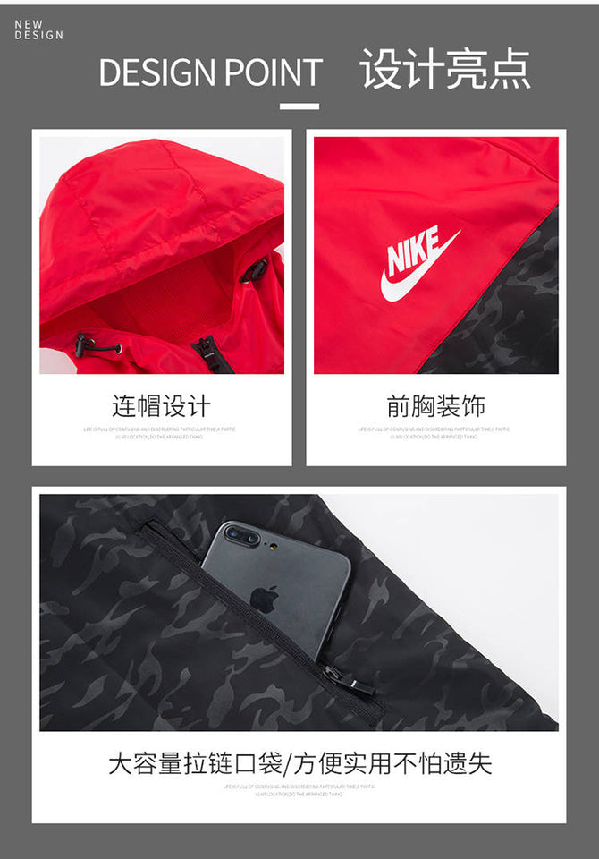 Jaqueta Corta Vento Nike - MundodaCortaVento