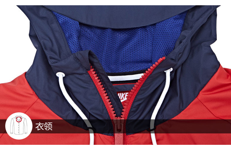 Jaqueta Corta Vento Nike - MundodaCortaVento