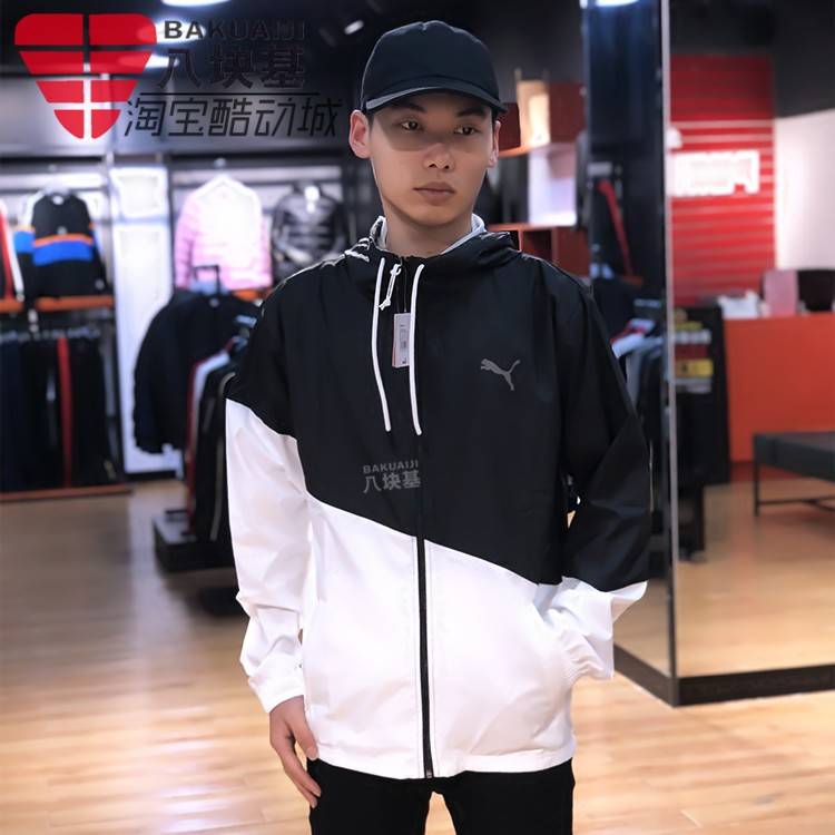 Jaqueta Corta Vento Puma Preto/Branco - MundodaCortaVento
