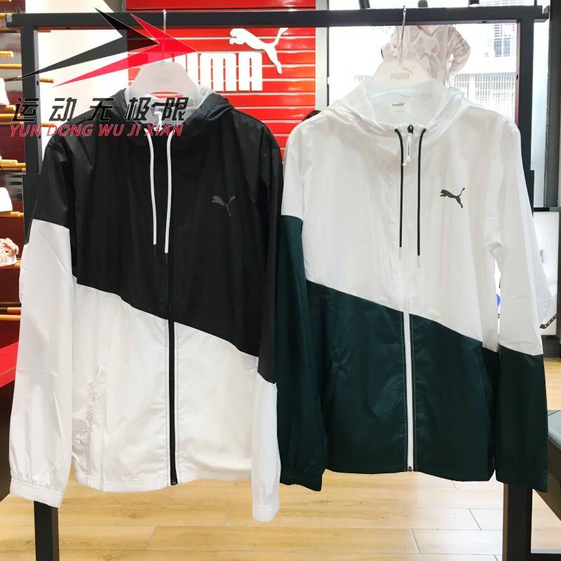Jaqueta Corta Vento Puma Preto/Branco - MundodaCortaVento