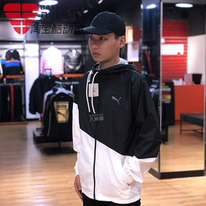 Jaqueta Corta Vento Puma Preto/Branco - MundodaCortaVento