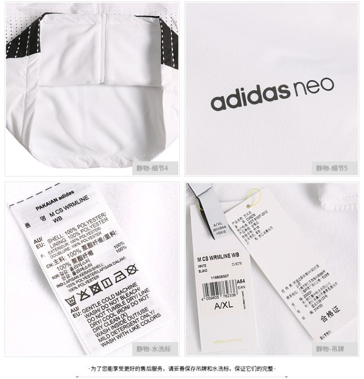 Jaqueta Corta Vento Adidas Neo Preto/Branco - MundodaCortaVento