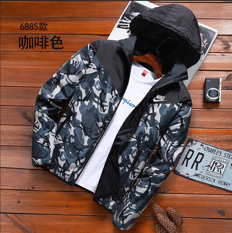 Jaqueta Corta Vento Nike Camuflada Dupla Face - MundodaCortaVento
