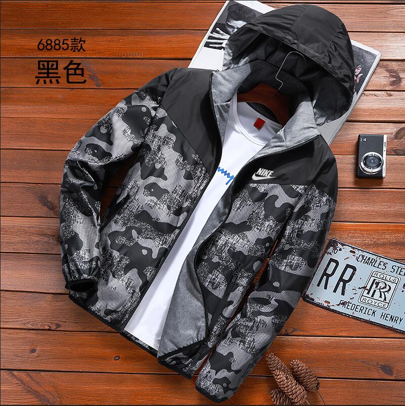 Jaqueta Corta Vento Nike Camuflada Dupla Face - MundodaCortaVento