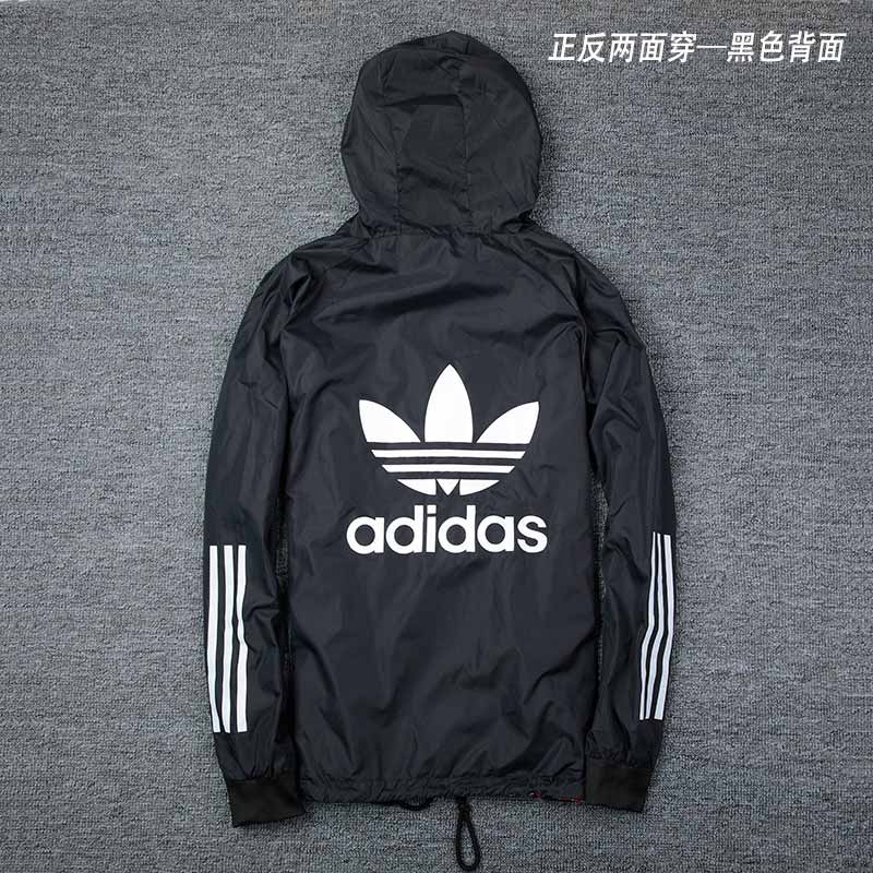 Jaqueta Corta Vento Adidas 2 Face - MundodaCortaVento