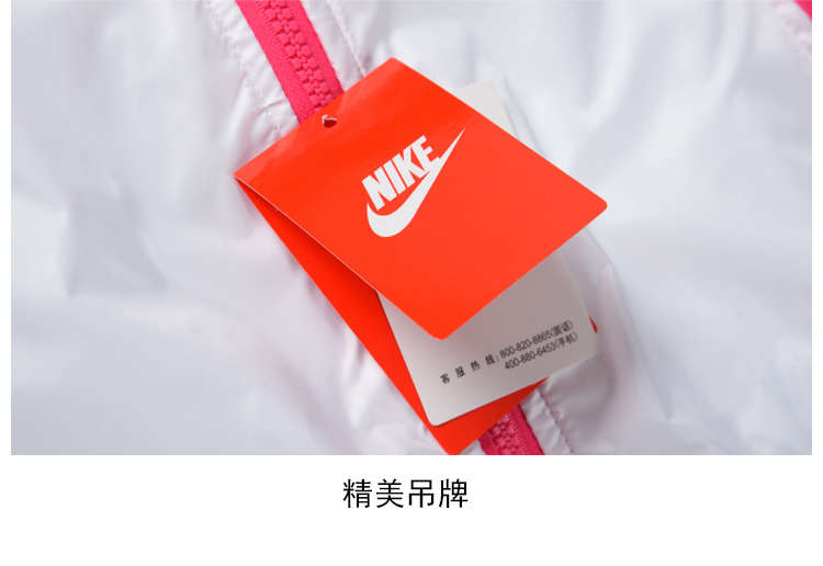 Jaqueta Corta Vento Nike Feminina - MundodaCortaVento