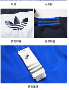 Jaqueta Corta Vento Adidas - MundodaCortaVento