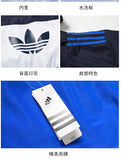 Jaqueta Corta Vento Adidas - MundodaCortaVento