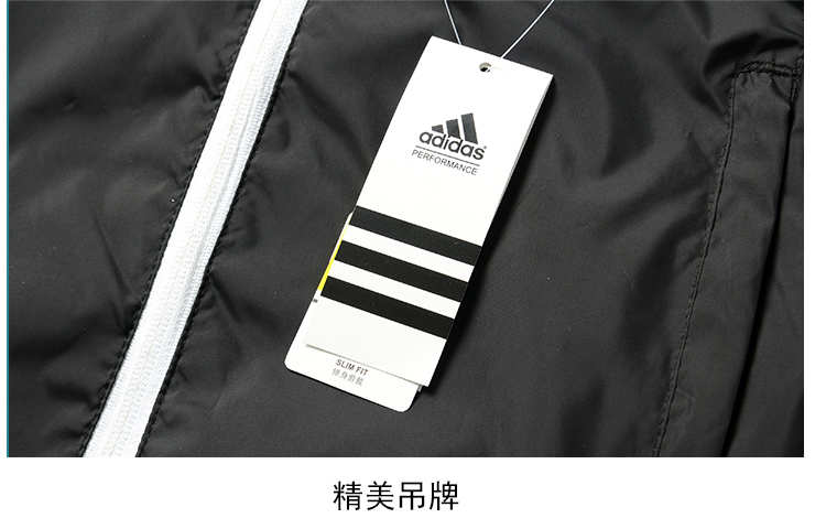 Jaqueta Corta Vento Adidas Perfomance - MundodaCortaVento