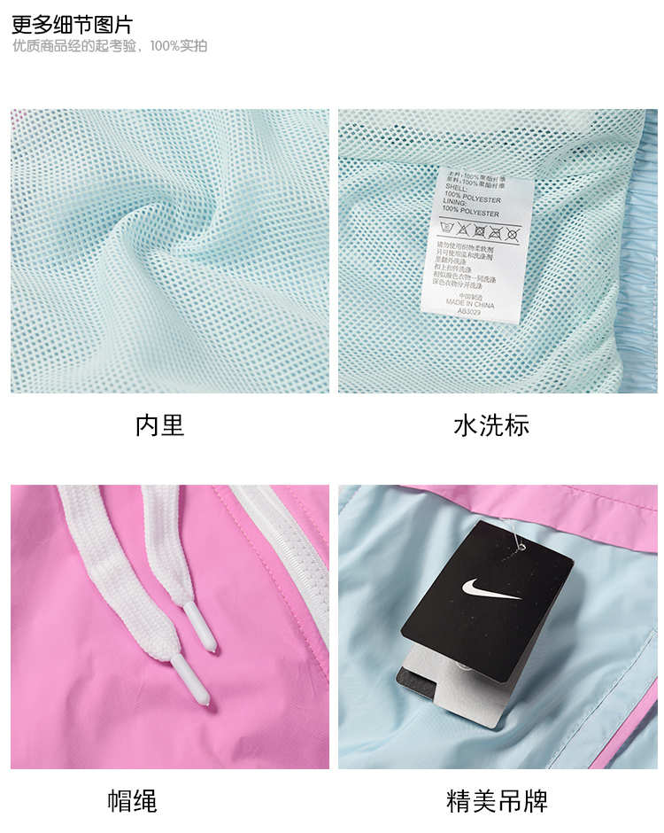 Jaqueta Corta Vento Nike Feminina Branco/Verde - MundodaCortaVento