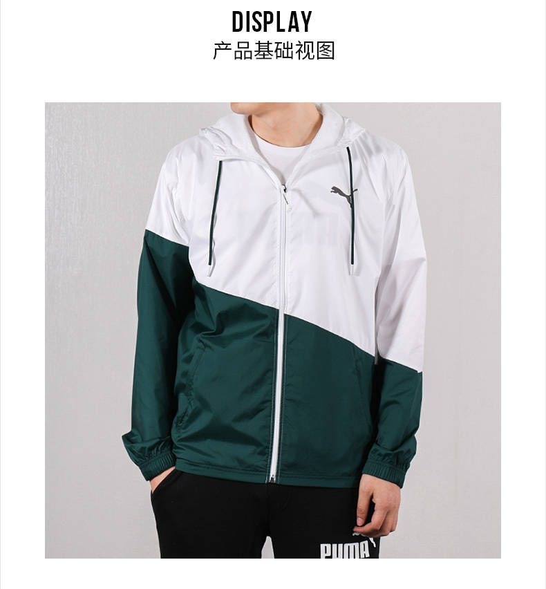 Jaqueta Corta Vento Puma Preto/Branco - MundodaCortaVento