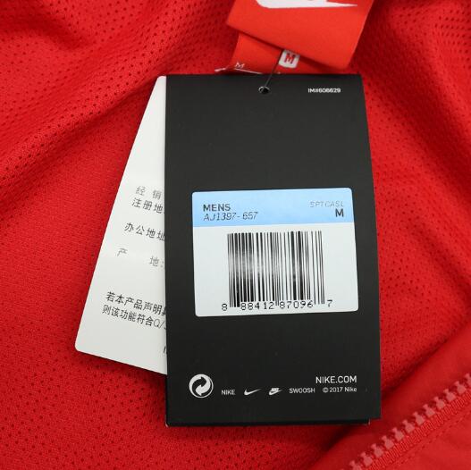 Jaqueta Corta Vento Nike - MundodaCortaVento